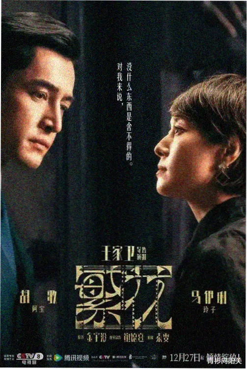 青空料理帖 治愈系动漫推荐