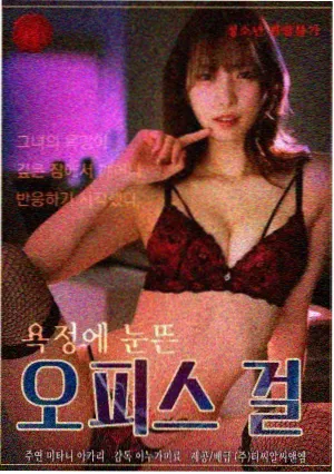 十七岁的分镜稿 国漫在线观看